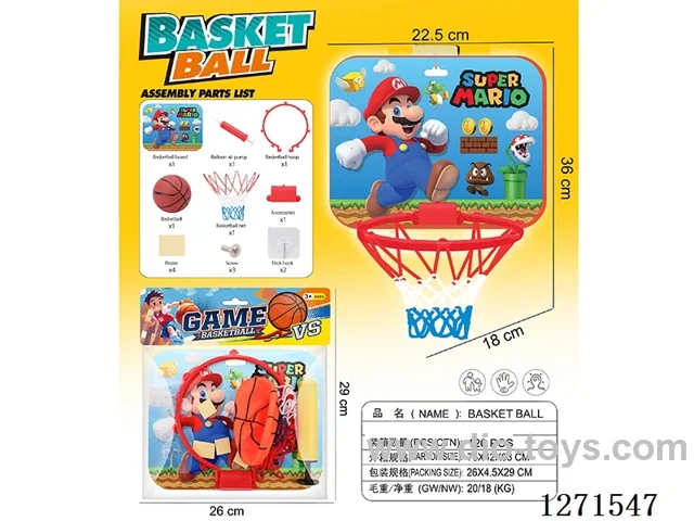 Basketball Sports Series