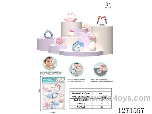 8PCS Baby Rattle Set (Boilable)