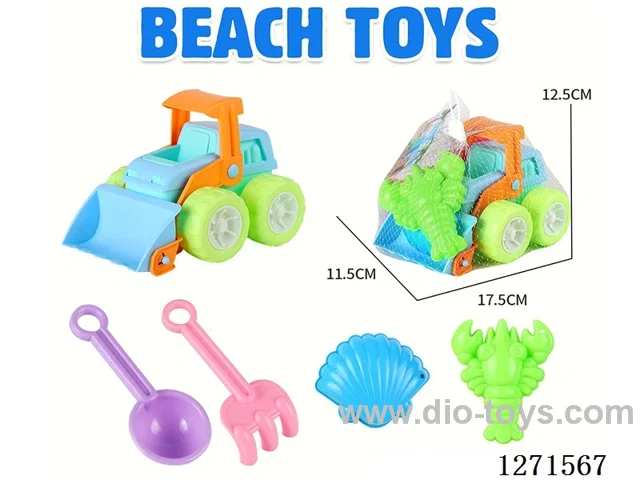 5PCS beach toys