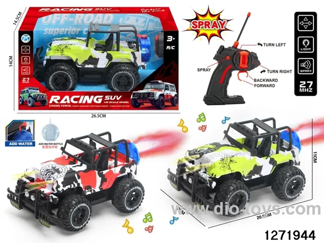 27Mhz 5 ch rc spray off-road car with light，not include battery