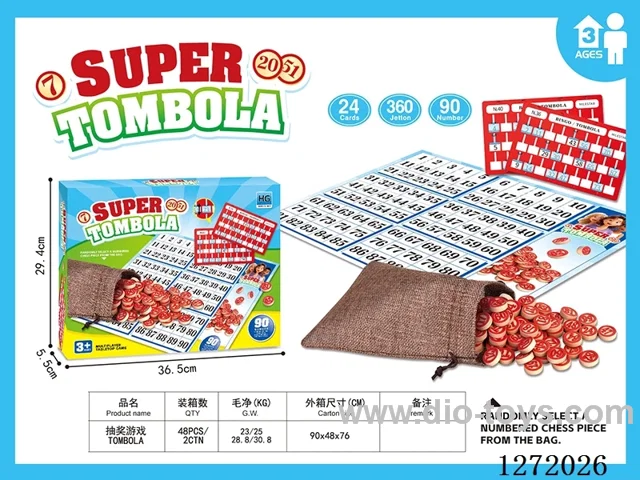 Lottery toy