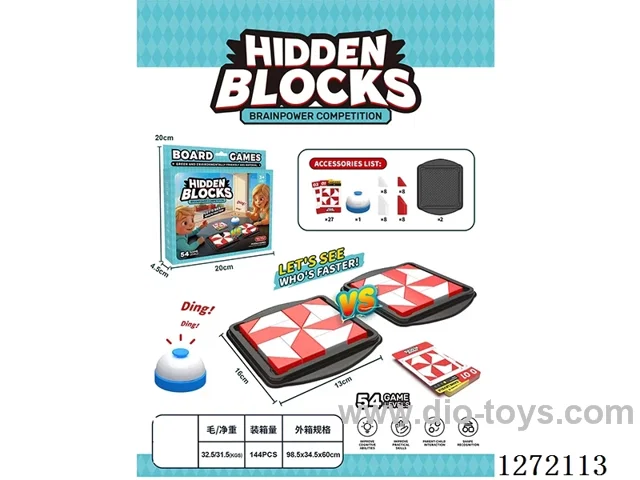 Hidden Blocks Puzzle Card Game