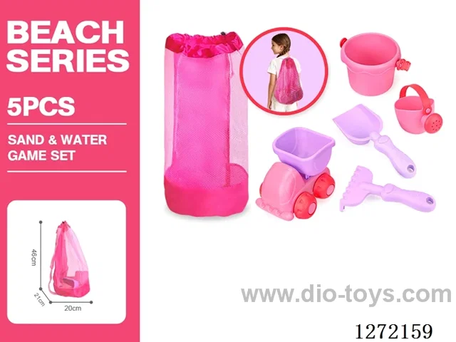 5 PCS beach toys