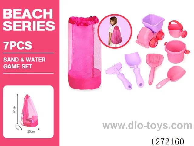 7 PCS beach toys