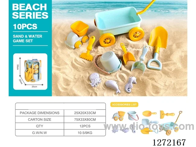 10 PCS beach toys