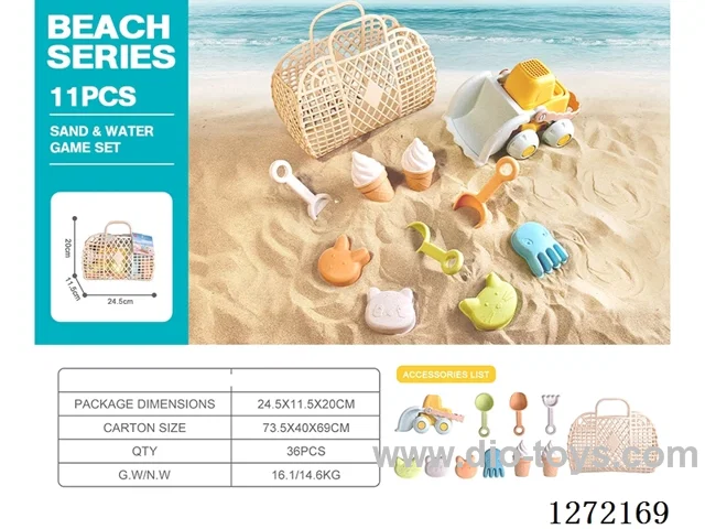 11 PCS beach toys