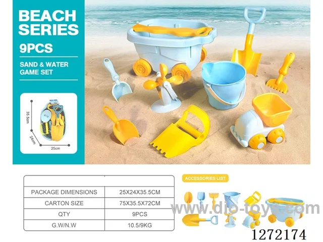9 PCS beach toys