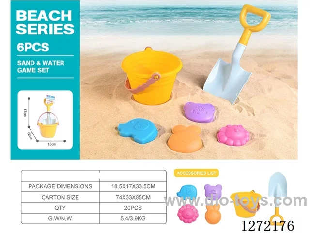 6 PCS beach toys
