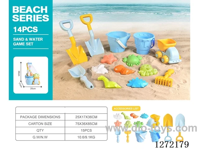 14 PCS beach toys