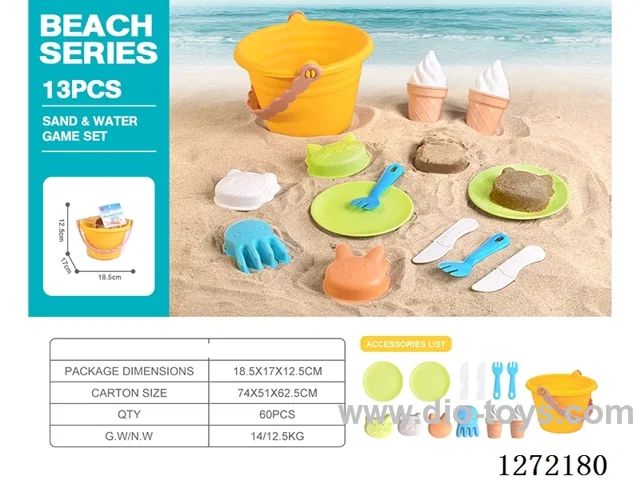 13 PCS beach toys