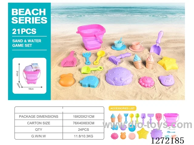 21 PCS beach toys