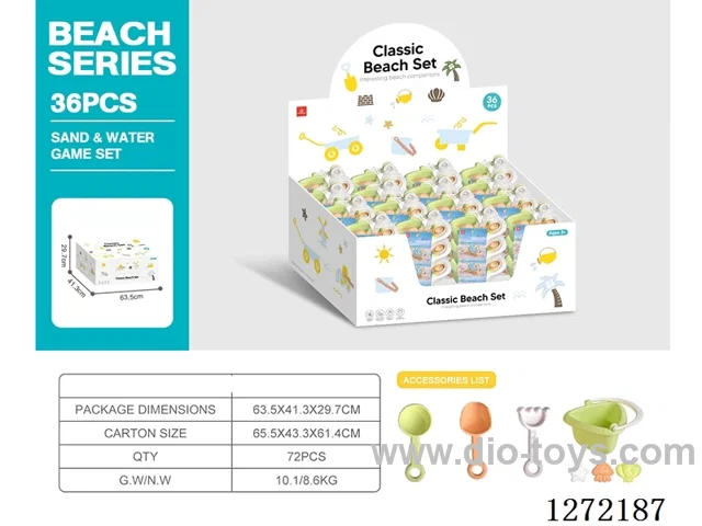 7 PCS beach toys -36 sets per box