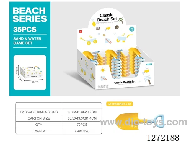 35 PCS beach toys