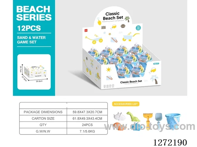 7 PCS beach toys -12 sets per box