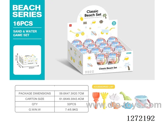 7 PCS beach toys -16 sets per box