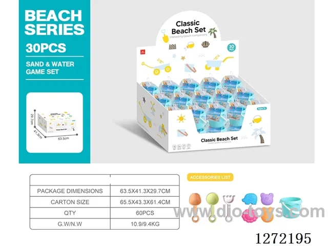 8 PCS beach toys -24 sets per box