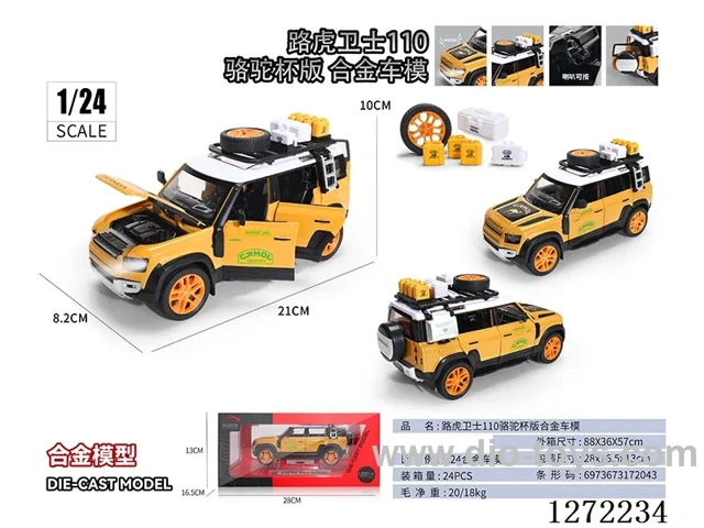 1:24 pull back alloy car W L/M