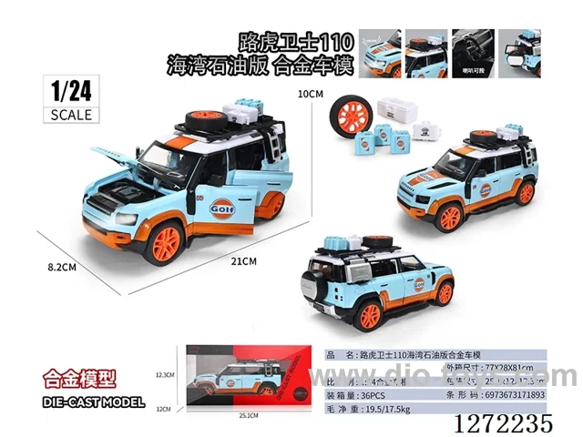 1:24 pull back alloy car W L/M