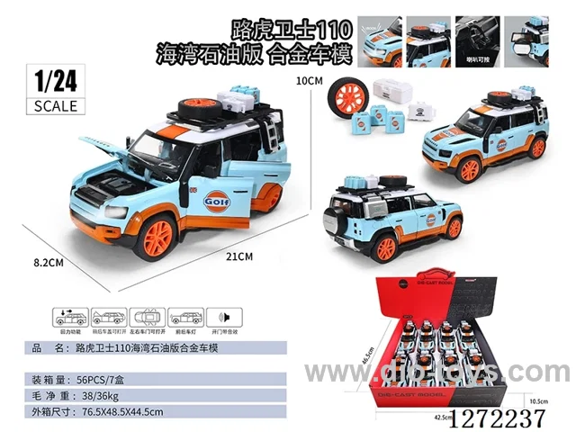 1:24 pull back alloy car W L/M 8PCS