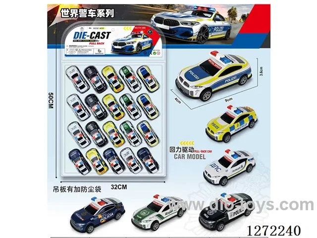 20PCS pull back alloy car (9cm)