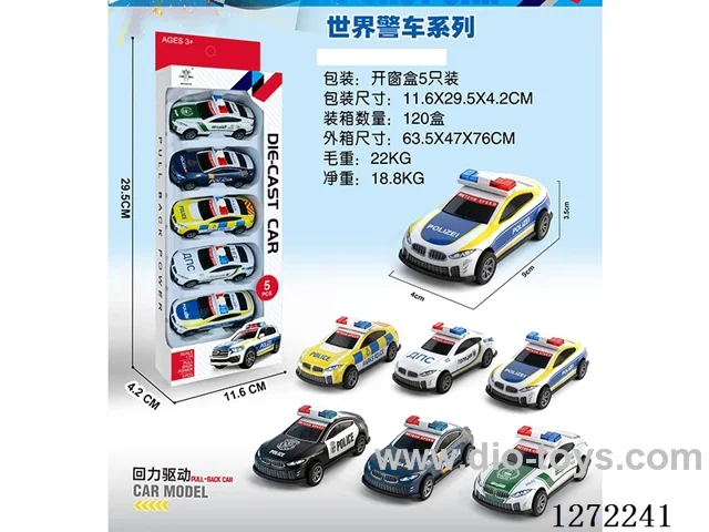 5PCS pull back alloy car (9cm)