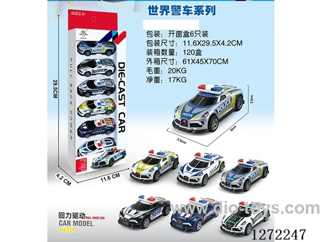 6PCS pull back alloy car (8.1cm)