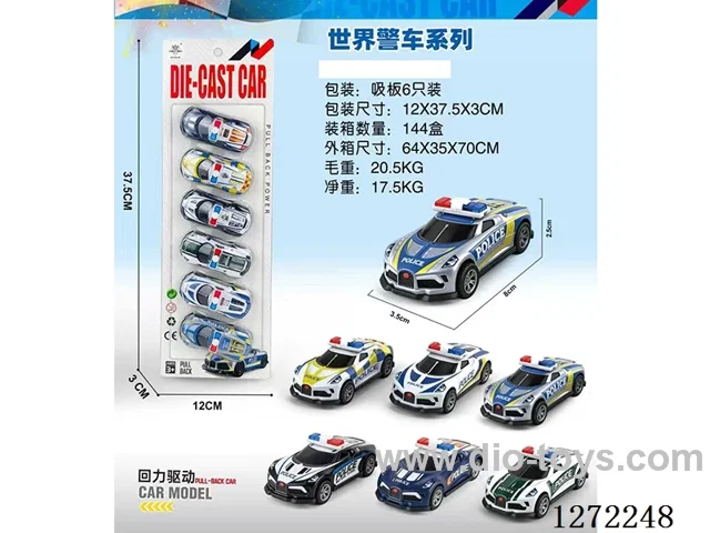 6PCS pull back alloy car (8.1cm)