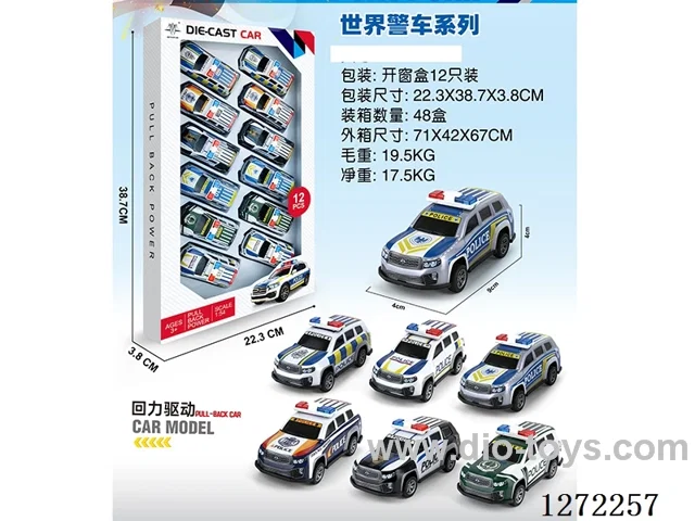 12PCS pull back alloy car (9cm)