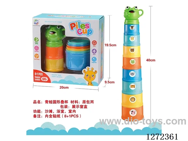 Stacking Cups