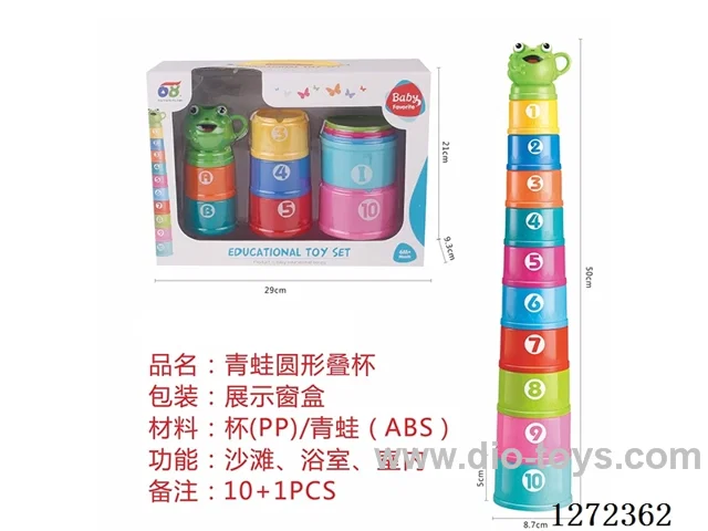Stacking Cups