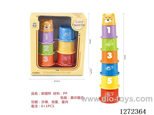 Stacking Cups