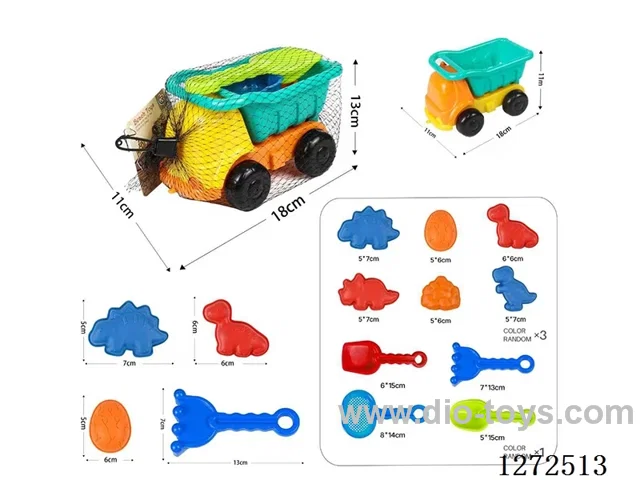 5PCS beach toys