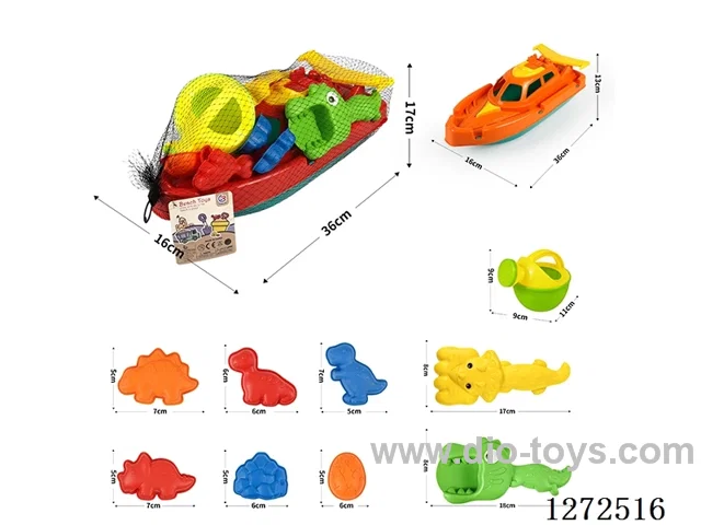 8PCS beach toys