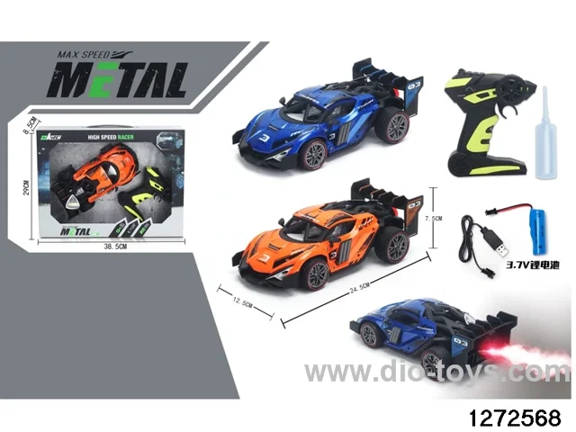 2.4G 6 ch rc alloy spray car，include battery