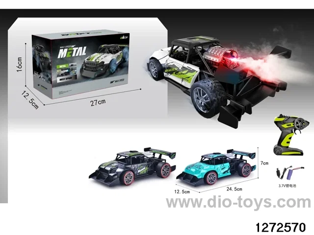 2.4G 6 ch rc alloy spray car，include battery