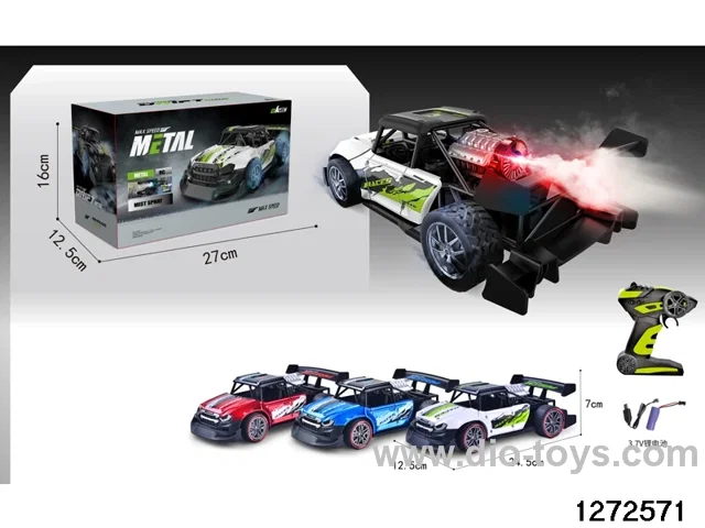 2.4G 6 ch rc alloy spray car，include battery