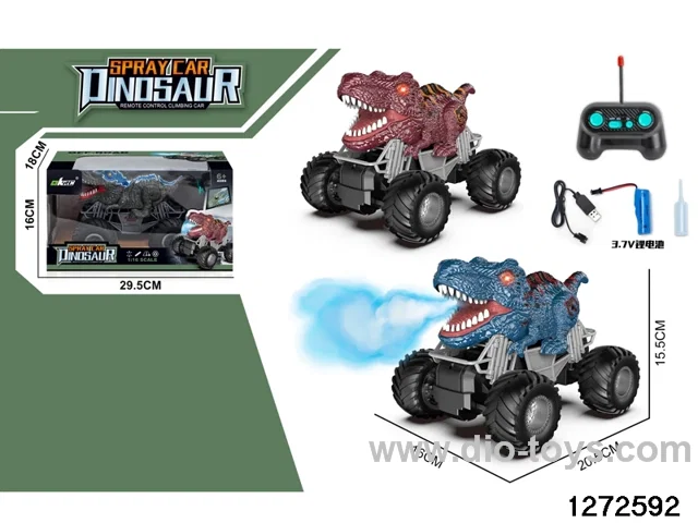 40Mhz  rc spray car，include battery