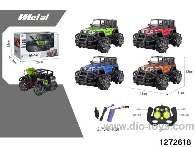 2.4G 7 ch rc alloy stunt car，include battery
