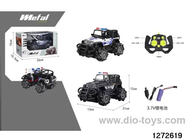 2.4G 7 ch rc alloy stunt car，include battery
