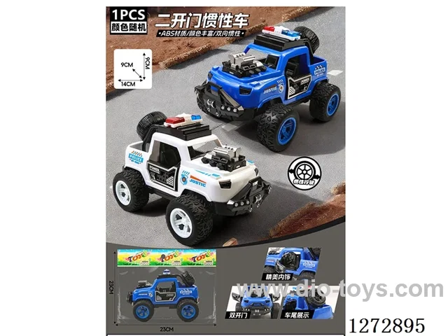 inertia car