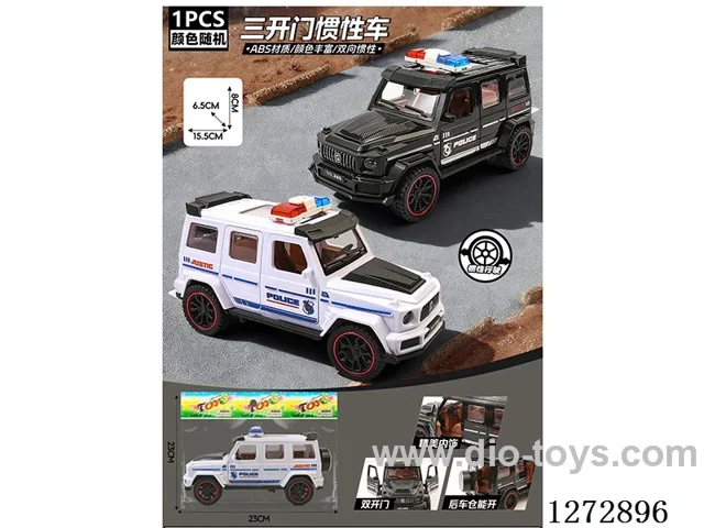 inertia car