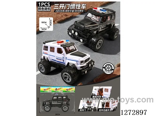 inertia car