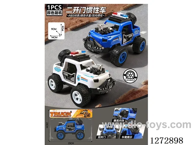 inertia car