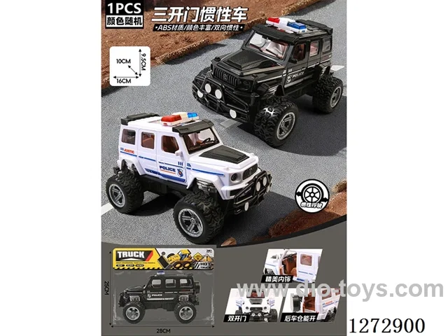inertia car