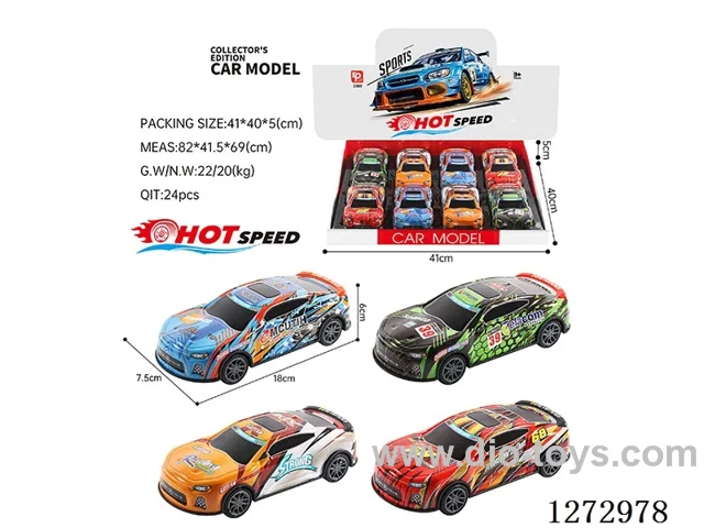 inertia alloy car 8PCS