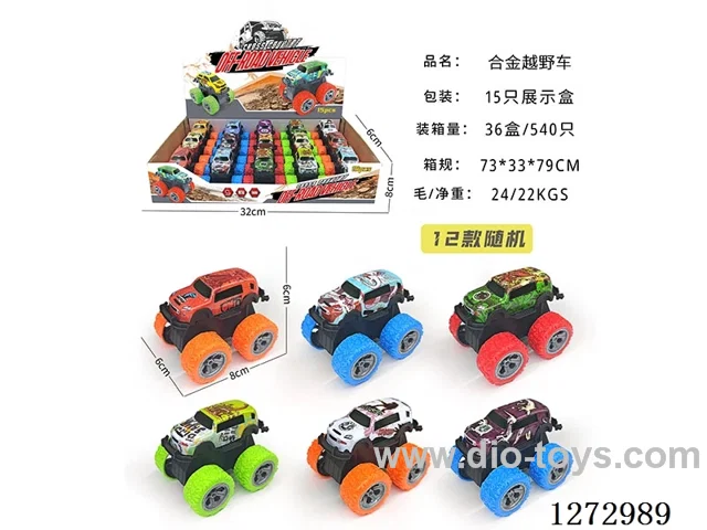 pull back alloy car 15PCS