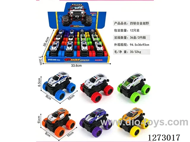 4WD dual-inertia alloy car 12PCS