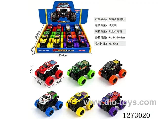 4WD dual-inertia alloy car 12PCS