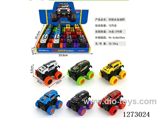 4WD dual-inertia alloy car 12PCS