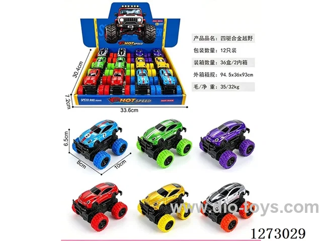 4WD dual-inertia alloy car 12PCS